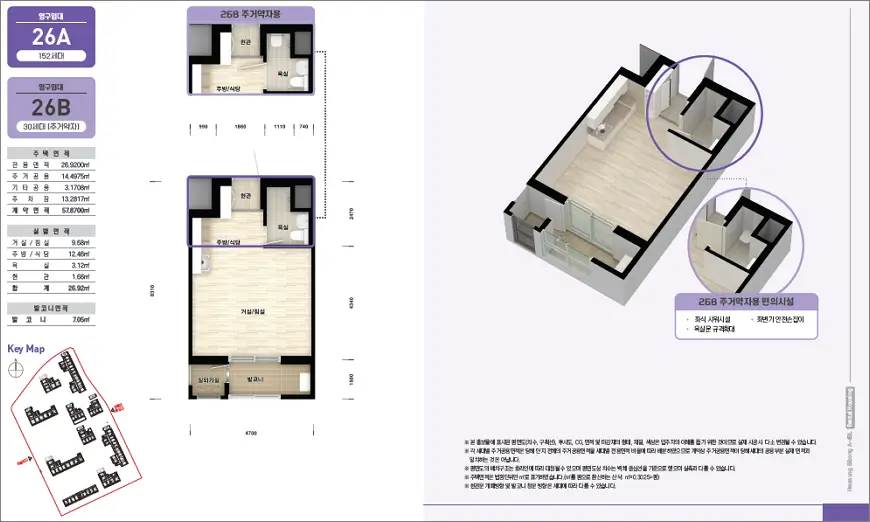 화성비봉 A 4블록 영구임대주택 평면도 화성비봉 A-4블록 영구임대주택 평면도