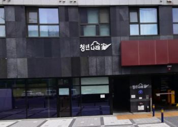 경기남부 청년매입임대주택 청년나래