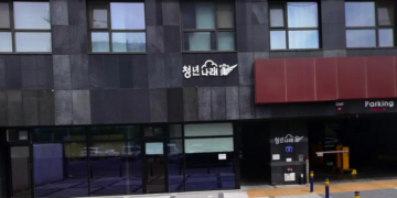 경기남부 청년매입임대주택 청년나래