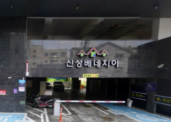 경기북부 신혼부부 매입임대주택Ⅰ 신성베네치아