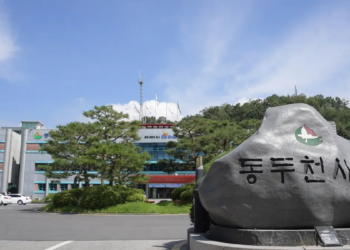 동두천시청