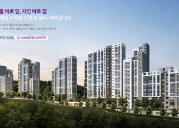 성남복정1 A2 성남복정1 A3블록 신혼희망타운 행복주택