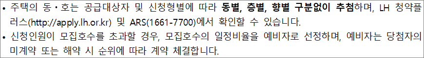 당첨자 발표 당첨자 발표